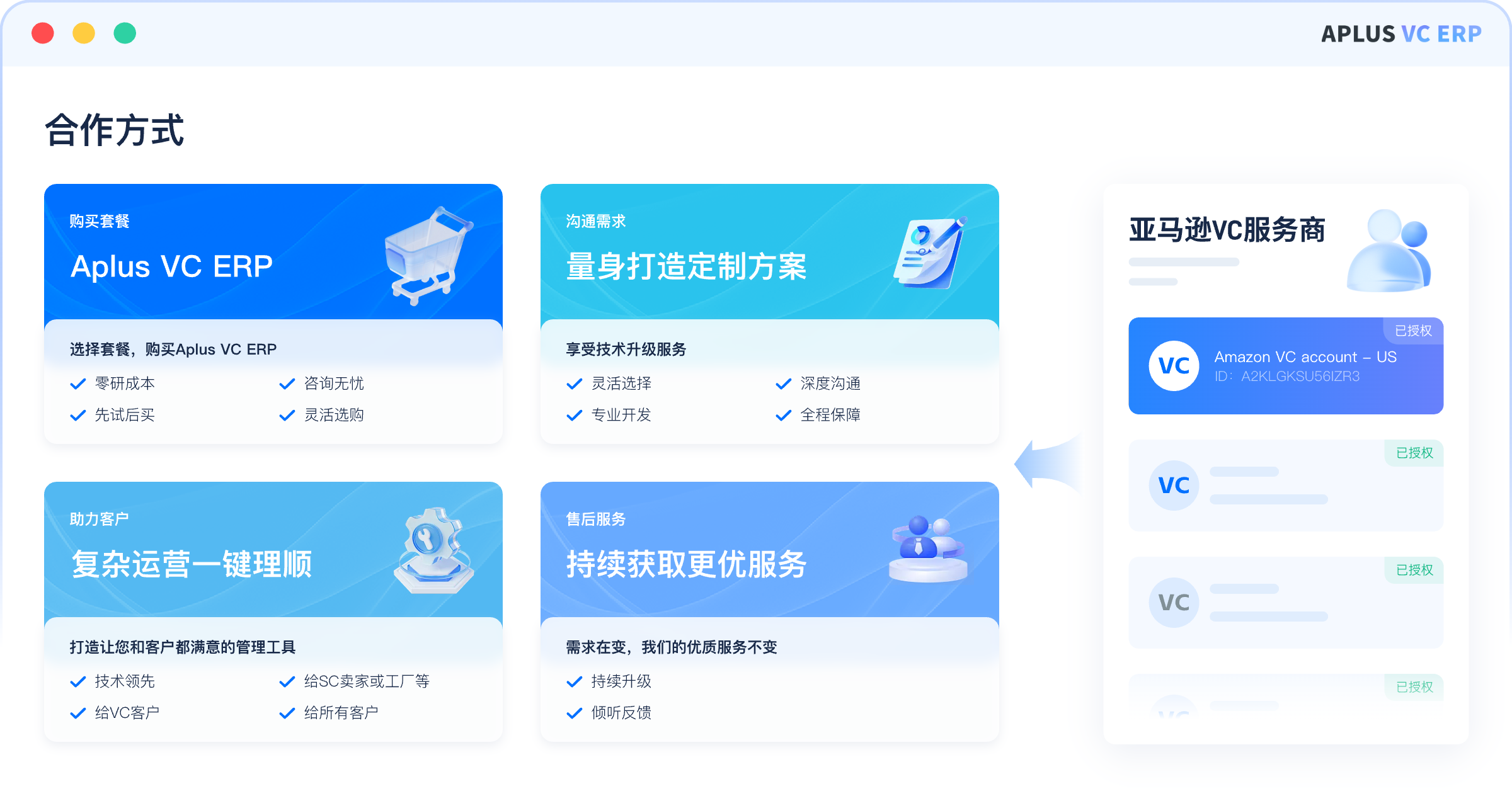 banner_service